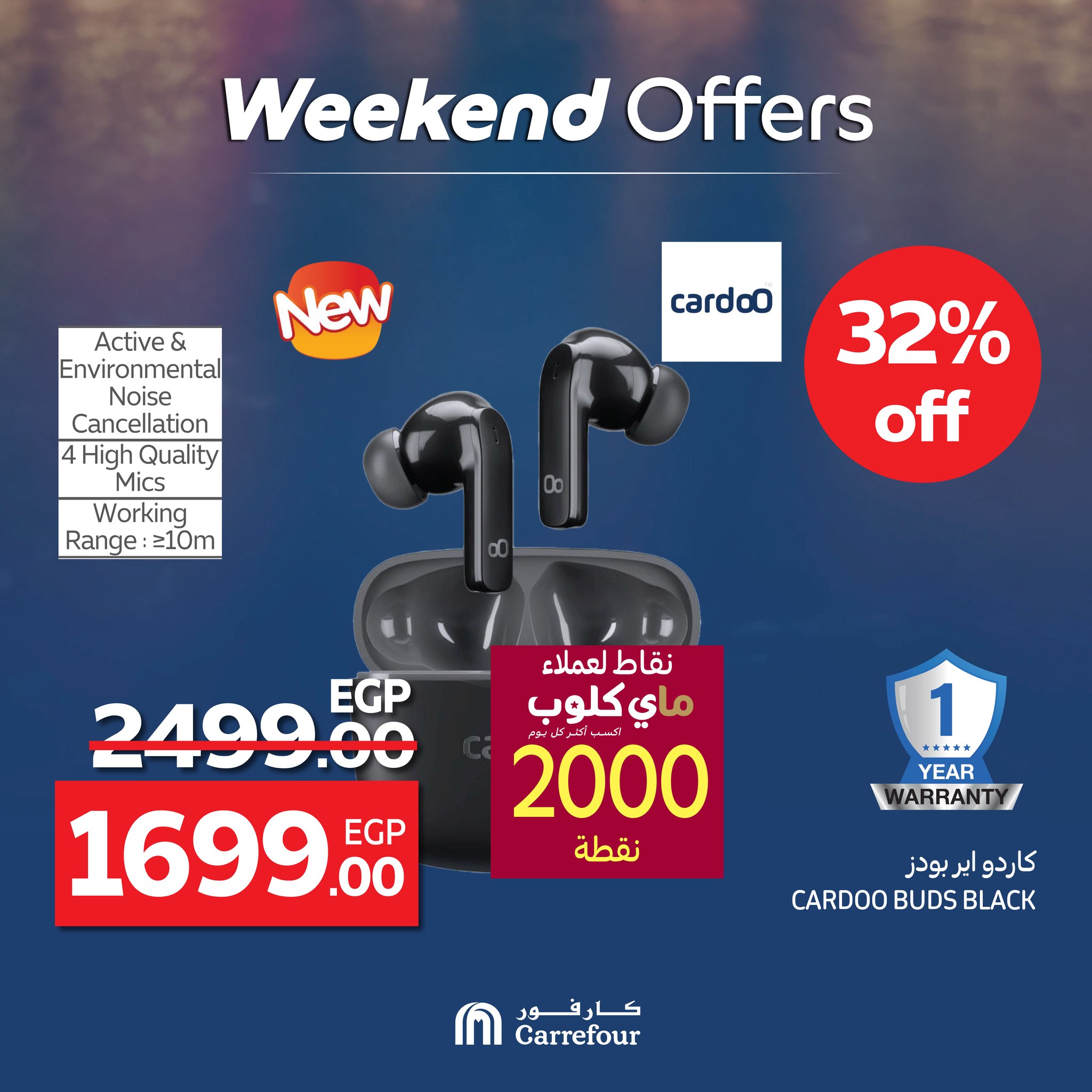 carrefour offers from 11jun to 16jun 2025 عروض كارفور من 11 يونيو حتى 16 يونيو 2025 صفحة رقم 21